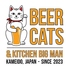 BEER CATS & KITCHEN BIG MAN ビアキャッツアンドキッチンビッグマン