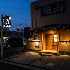 温かい空気が流れる店内 おでんと串天の専門店