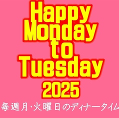 北海道食市場 丸海屋 離 紙屋町店のおすすめ料理1