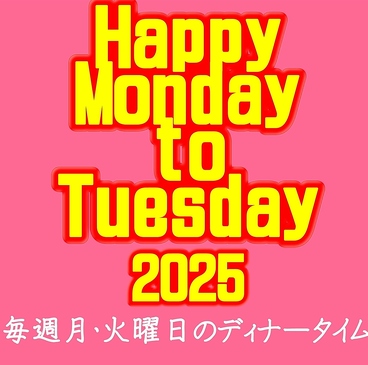 北海道食市場 丸海屋 離 紙屋町店のおすすめ料理1