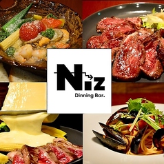Niz ニーズ 天神店の特集写真