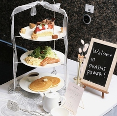 OKASHI POWER BY POUND HOUSE オカシパワー バイ パウンドハウスのコース写真