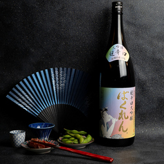 ばくれん(辛口)