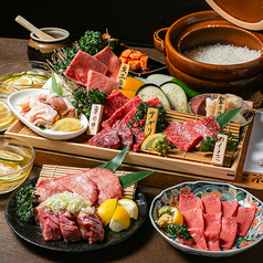 焼肉 菜好牛 足立店のコース写真
