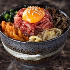 黒毛和牛の生肉ユッケビビンバ