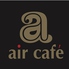 エールカフェ air cafe 池下セントラルガーデン店のロゴ