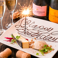 記念日・誕生日に◎プレートのご用意！