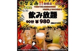 焼肉ここから 西船橋店の詳細