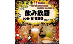 焼肉ここから 西船橋店の写真