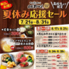 直球ホルモン 谷山店のおすすめポイント1