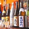 【多彩なドリンク】レモンサワー9種/ハイボール10種などお酒好きも楽しめる豊富なドリンクラインナップ!群馬から直送された新鮮なホルモンや赤城和牛に合うお酒を厳選して取り揃えております。特に旬の日本酒は毎月のように入れ替えてご提供しておりますので、訪れるたびに新しい出会いを楽しめます。