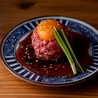 大衆焼肉しんすけ三田店のおすすめポイント3