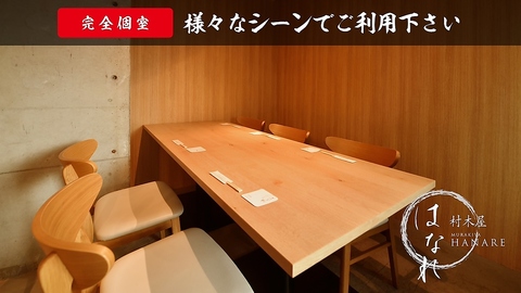 ���؉� ���l �͂Ȃ�