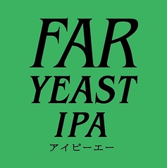 ファーイースト　IPA