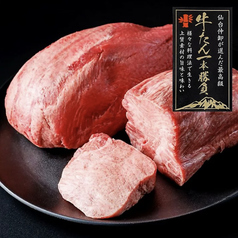もてなし屋 上野店特集写真1