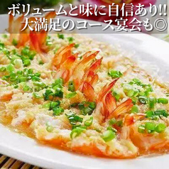 中国料理居酒屋 四季中華の写真2