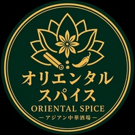 現地で培った経験が光る店主渾身のアジアン中華