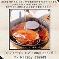 鉄板ダイニング 和のおすすめ料理1