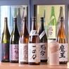 50種類の日本酒と幻の焼酎 さくらバー&カフェのおすすめポイント2