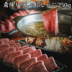 板前焼肉 一笑 江坂店のコース写真