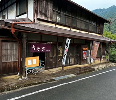 田ノ蔵の外観1