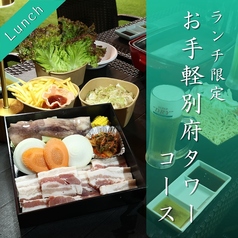 別府タワービアガーデン ~BBQ&Sauna~のコース写真