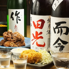 伊勢角屋麦酒 いせかどやビール 八重洲店の特集写真