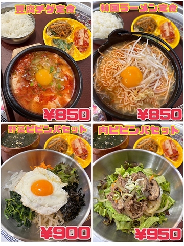 �؍������� �͂����