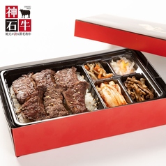 焼肉白李 福屋広島駅前店のおすすめテイクアウト3