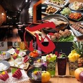 一心 立川店の詳細