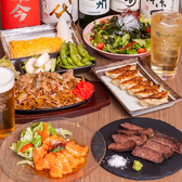 鉄板酒場 ジューシーの詳細