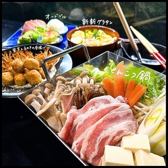 you me 縁のコース写真