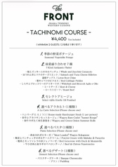 the FRONT ザ フロントのコース写真