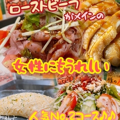 居酒屋てんてん 北花田のコース写真