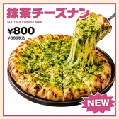 ナマステ東京 吉祥寺店のおすすめ料理3