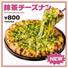 ナマステ東京 吉祥寺店のおすすめ料理3