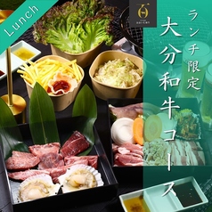 別府タワービアガーデン ~BBQ&Sauna~のコース写真