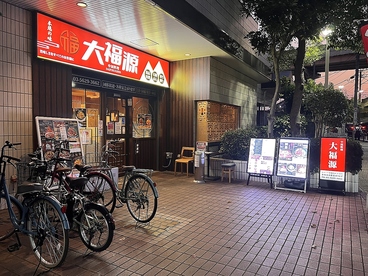 中国料理 大福源 綾瀬店の雰囲気1