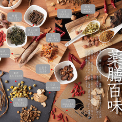 サラム小尾羊 新大久保の特集写真