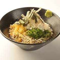 辛味おろし