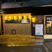 ホルモン亭しんちゃんの雰囲気3