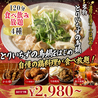 とりいちず青森駅前のおすすめポイント3