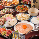 酒蔵駒忠 荻窪店のおすすめ料理2