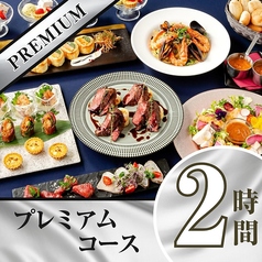 パセラ 六本木店のコース写真