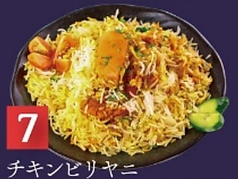 〈7〉チキンビリヤニ/〈8〉サモサ(2pcs)