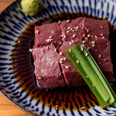 大衆焼肉しんすけ 川崎店のおすすめ料理2