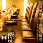 団体様での貸切宴会も大歓迎です！新宿での歓送迎会・飲み会等、各種宴会にぜひご利用ください。