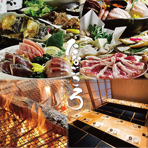 【茅場町駅徒歩5分】GEMS茅場町7F。個室空間で忘年会・新年会！