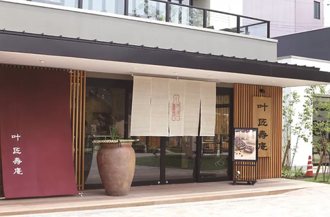 滋賀県草津市.駅前の「草津niwa+」内にお店はあります。