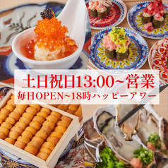 博多海鮮 つまむ 筑紫口店の写真